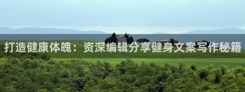 QY球友会官网