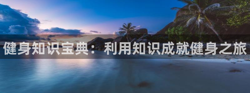 QY千亿球友会