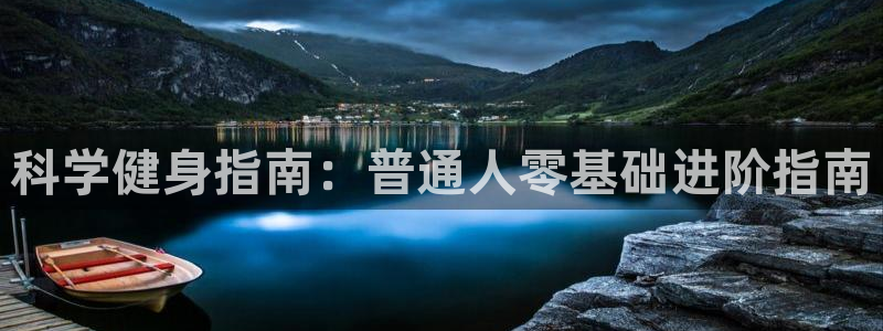 qy千亿球友会app