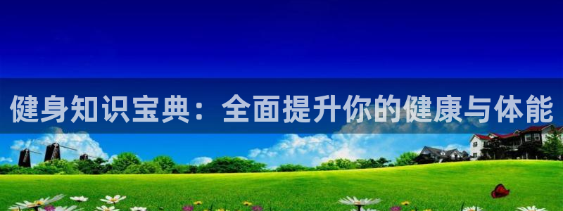 qy千亿体育官方网站